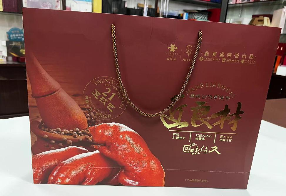 阜宁礼品盒定制
